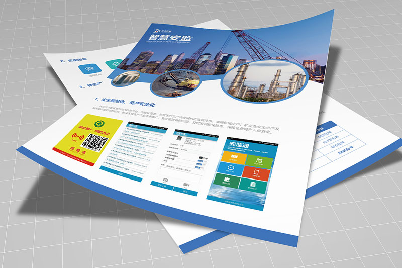 天津印刷廠關(guān)于印刷如何確保提前準(zhǔn)備及時