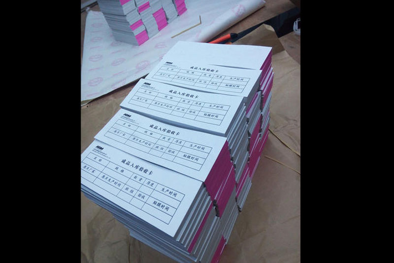 無碳復(fù)寫紙印刷廠|天津畫冊(cè)印刷廠